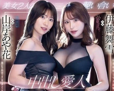 PRED-733 兩個美女直接拚個你死我活