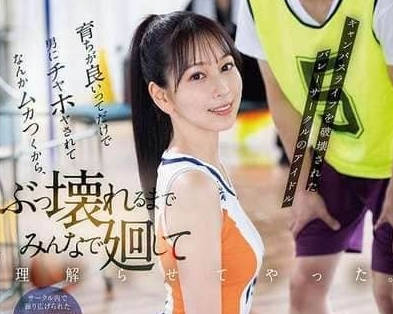 FSDSS-972 條件優越被眾星捧月-森あやみ