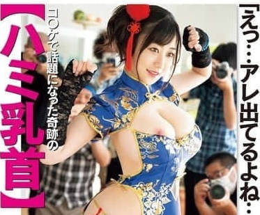 PPPE-299 不能忍受的粉絲將她監禁中出輪姦