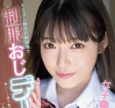 MIDV-982 三個高中女生發生性關係 – 浦上日記