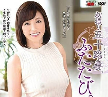 JURA-015 初次拍攝五十歲人妻-及川里香子