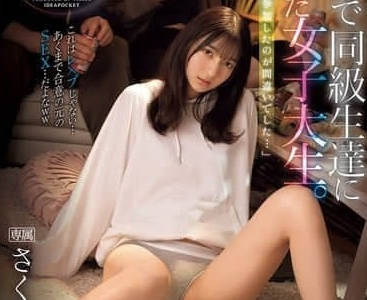 IPZZ-453 在同學聚會中被輪流的女大學生