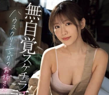 MIDV-980 一位在不知不覺中引誘變態的清潔女工