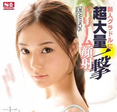 ssni-073 新人寫真偶像超大量一擊濃稠顏射