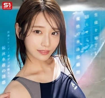 SONE-499 魅惑學生神魂顛倒-河北彩花