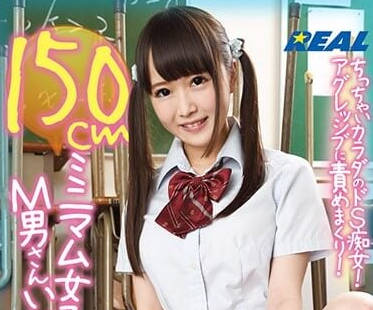 xrw-552 小雙馬女高中生玩弄M男-一ノ瀬もも