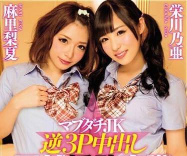 blk-314 中出3P援交姊妹花