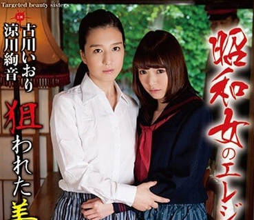 avop-353 日本軍閥的慰安婦姐妹