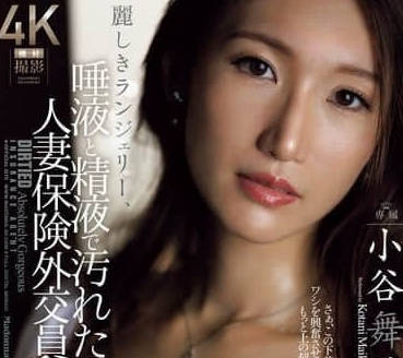 JUR-113 被唾液和精液玷污的人妻保險業務員