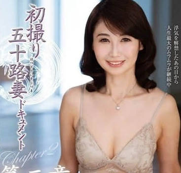 JURA-129 初次拍攝五十歲人妻-須王亜紀