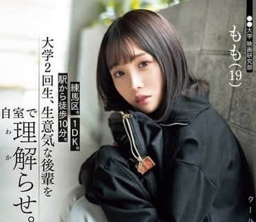 RKI-692 大學二年級學生-白石もも