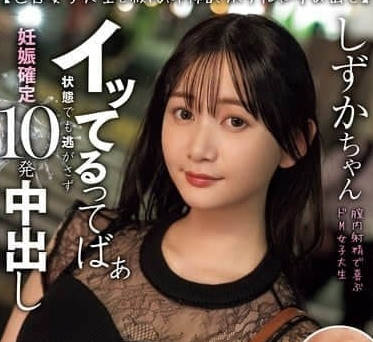 MIAB-400 揹著她男朋友把白皙的女大學生約到酒店