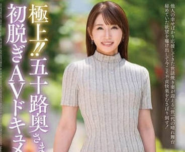 JUTA-157 五十歲人妻初脫AVdocument-橋本江梨子