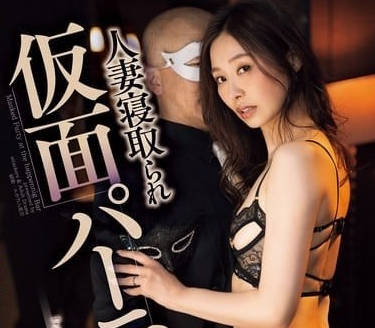 ADN-633 人妻出軌的故事-夏目彩春