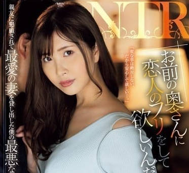 JUQ-975 妻子被體力勞動者中出輪姦-澄河美花