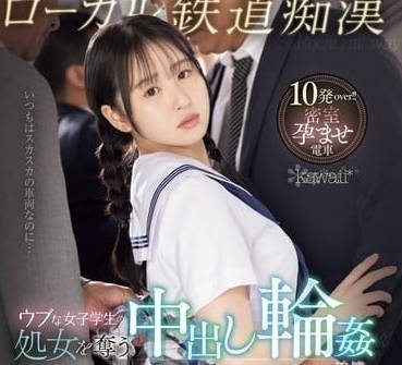 CAWD-765 當地火車性騷擾者-川上雫