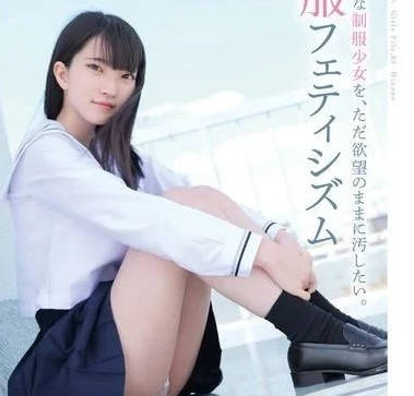 MUKD-515 身著制服的苗條女孩