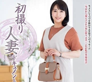 JRZE-217 初次拍攝人妻document-宮本小雪