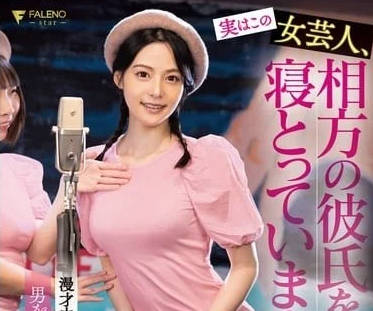 FSDSS-892 癡女愛豆-吉高寧々