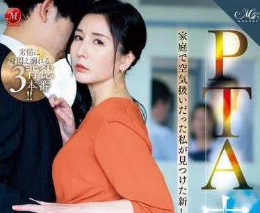 ROE-279 我找到了一個新地方-月野ゆりね