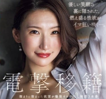 JUQ-971 壓抑已久的慾望大爆發-小谷舞花