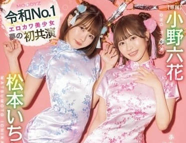 MIDV-907 常常去風俗店