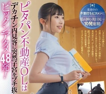 MIDV-918 穿緊身褲的房地產OL-滝冬ひかり