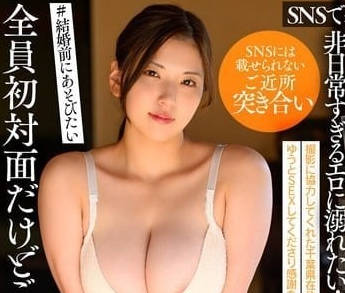 FTAV-003 雖然愛著他但是-笹本優