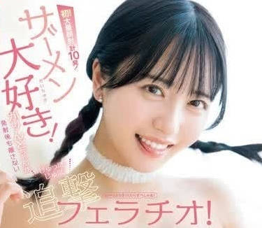 MIDV-895 最喜歡精液-塔乃花鈴