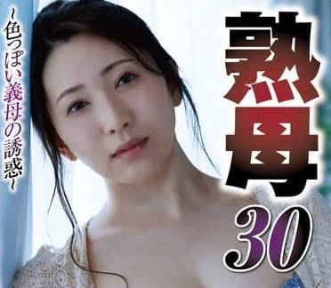 NSFS-324 色氣義母的誘惑-妃光