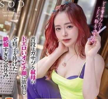 START-141 被年輕的阿姨吃掉了-小倉由菜