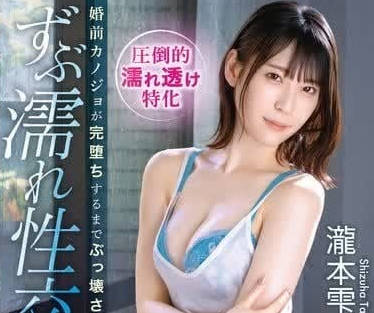 ABF-161 準人妻被摧殘到崩壞的絕倫輪姦性侵