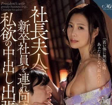 ROE-272 私慾中出出差旅行-多田有花