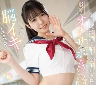 MTALL-130 小惡魔的污穢語 – 柏木小夏