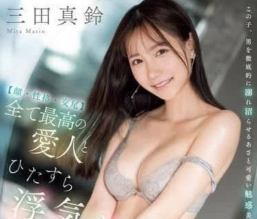 SONE-392 與如此完美的情人在星期五偷情