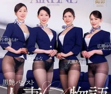 JUQ-900 專屬美女豪華聯合主演