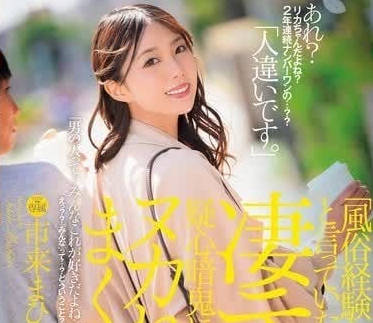 JUQ-859 嘴上這麼說但淫技實在很強的婚約者