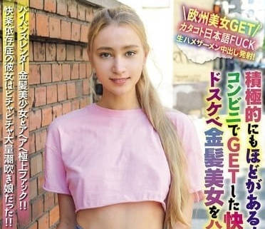 WORL-019 通用肢體語言積極主動是有極限的