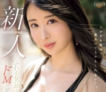 PRED-711 老闆的活躍秘書 – 夏美