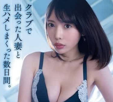 YUJ-023 家裡的傢俱-安位薫