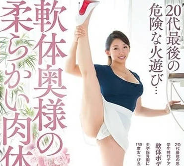 VEO-031 女神誕生AV出道-松岡來未