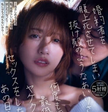 IPZZ-368 那天性愛了內射了好幾次-希島愛裡