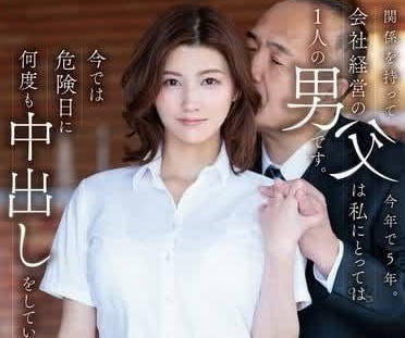 DLDSS-325 有5年的關係了-美乃すずめ