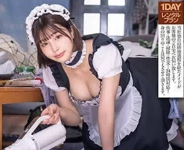 START-060 能滿足性慾超強的我的租借女僕-唯井真尋