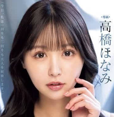 MIDV-825 敏感美少女和濃厚大叔的唾液交融接吻性交