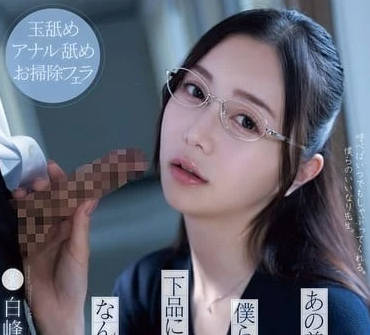 ADN-591 下流淫蕩的美術老師-白峰美羽