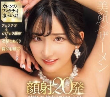 PRED-687 高級援交女的外賣接客-楪可憐