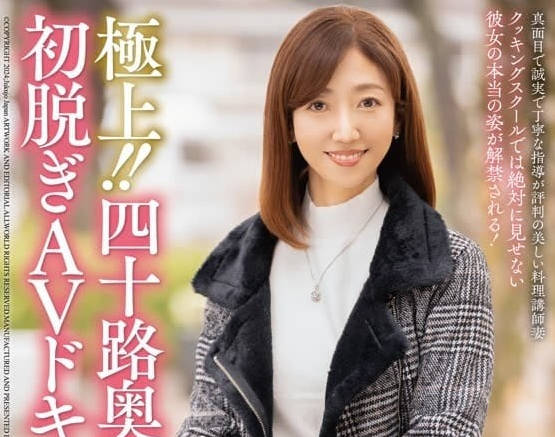 JUTA-146 第一次脫衣AV-霧島香堀