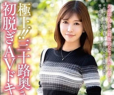 JUTA-147 三十歲人妻初脫-木村望結