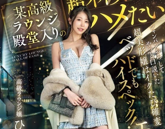 NPJS-068 一直幹到早上-森日向子